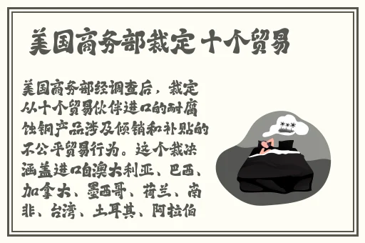 抖动两个球球舞大幅度